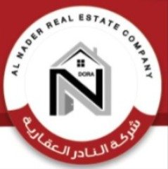 النادر العقاريه