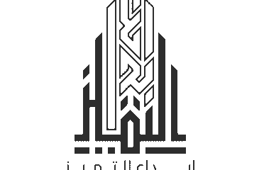 إبداع التميز للإستشارات الهندسية