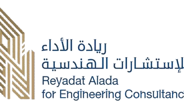 ريادة الأداء للاستشارات الهندسية