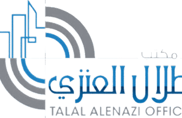 طلال العنزي للاستشارات الهندسية