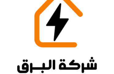 شركة البرق