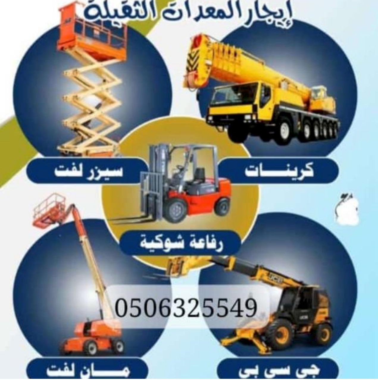 Screenshot 2025 12 07 at 15.28.40