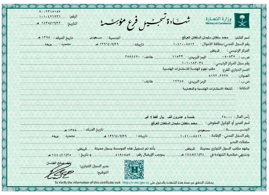 Screenshot 2025 12 08 at 13.31.56