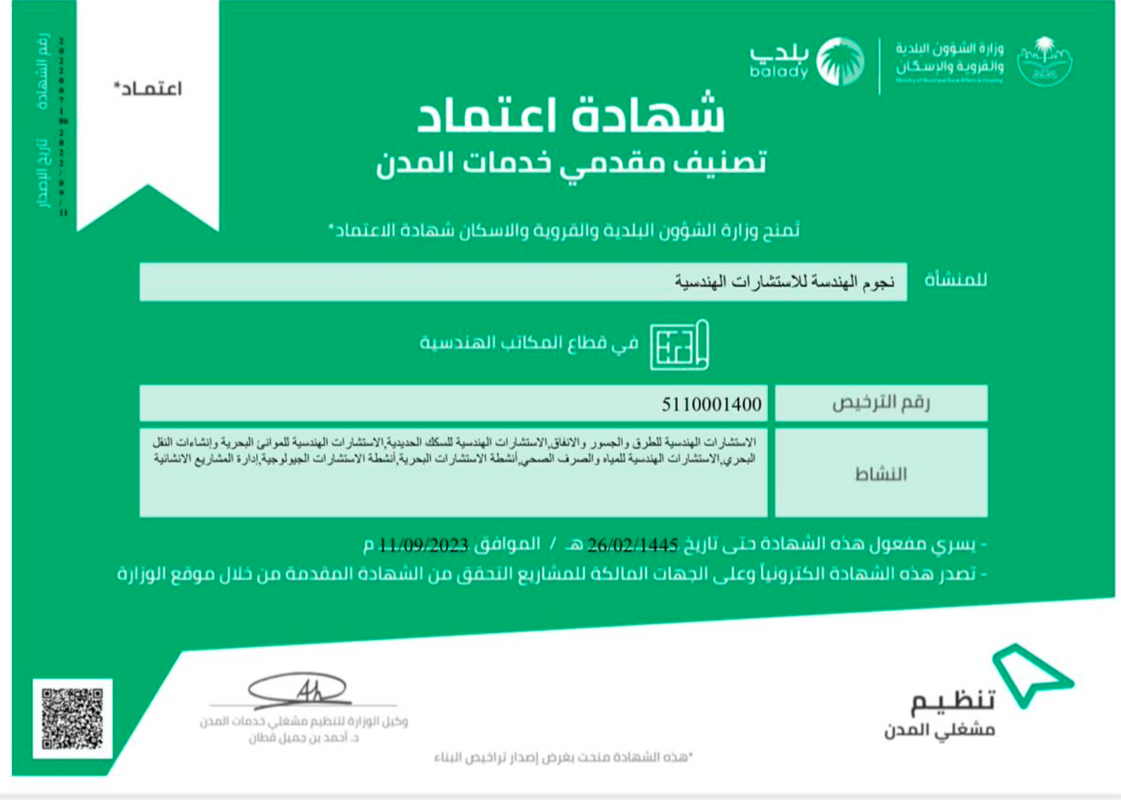 Screenshot 2025 12 08 at 13.41.00