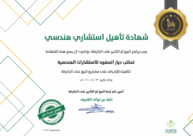 Screenshot 2025 12 09 114927 1