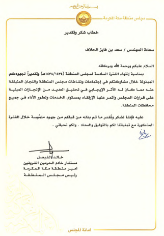 Screenshot 2025 12 10 134248