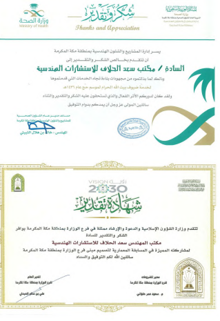 Screenshot 2025 12 10 134317