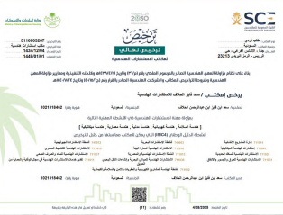 Screenshot 2025 12 10 134345