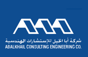 أبا الخيل مهندسون استشاريون (AAA)