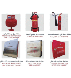 مسار  الاتحاد لأجهزة السلامة MTA