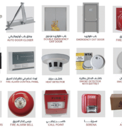 مسار  الاتحاد لأجهزة السلامة MTA