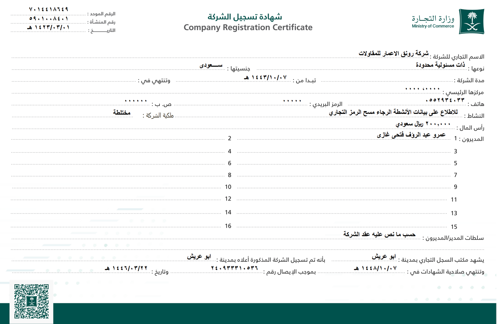 Screenshot 2026 01 01 at 12.50.01