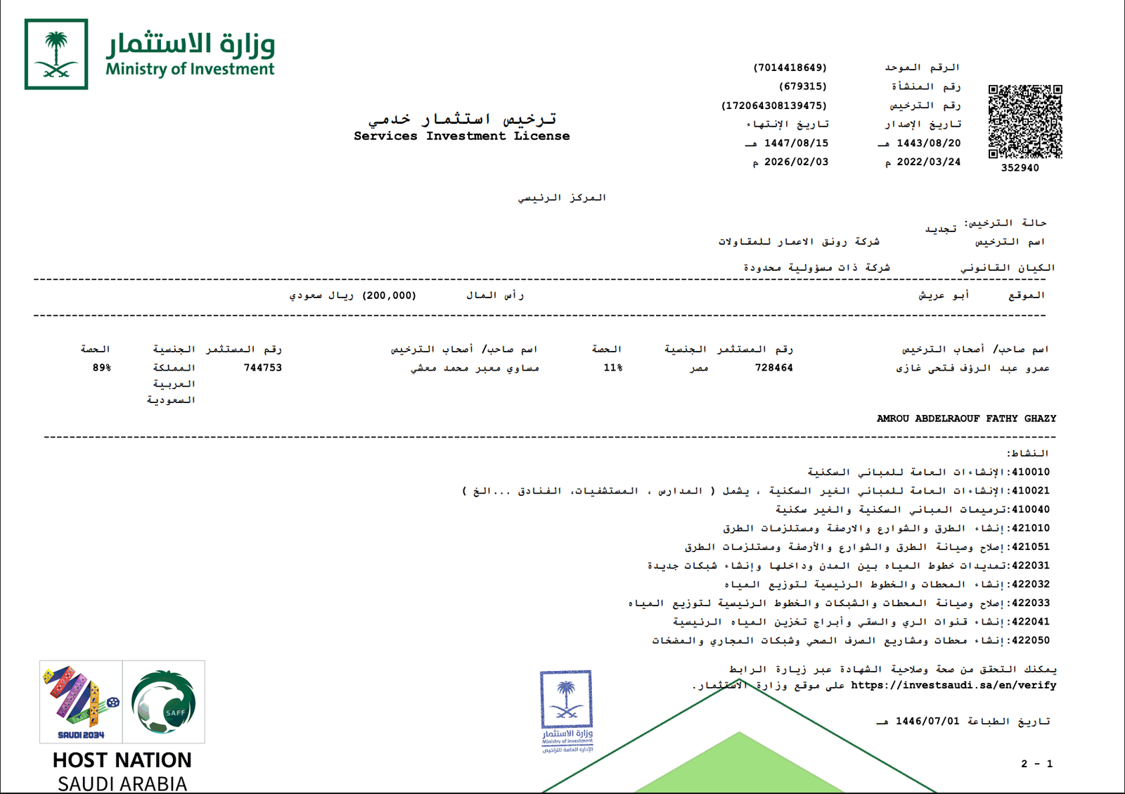 Screenshot 2026 01 01 at 12.50.31