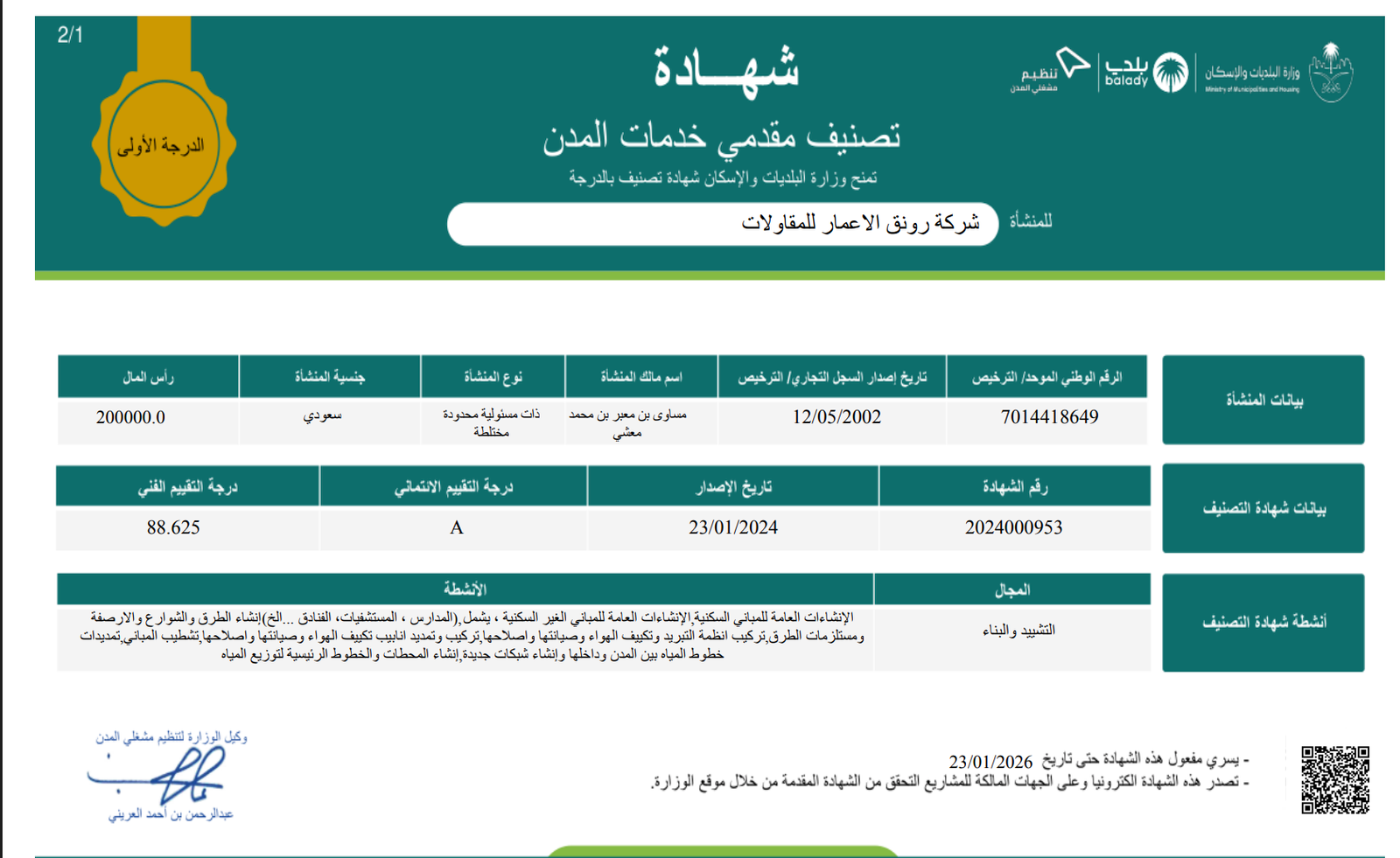 Screenshot 2026 01 01 at 12.51.53