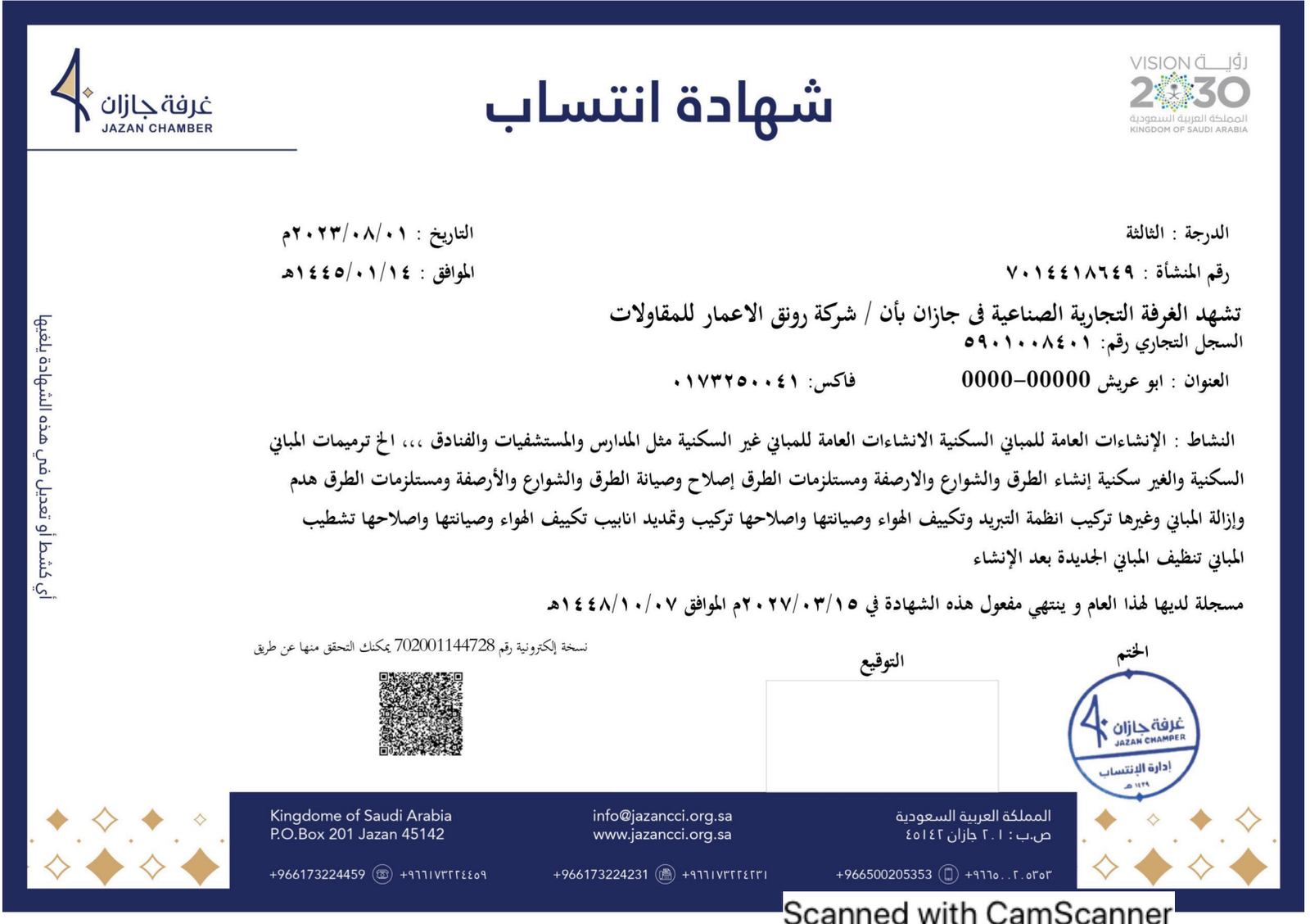 Screenshot 2026 01 01 at 12.52.07