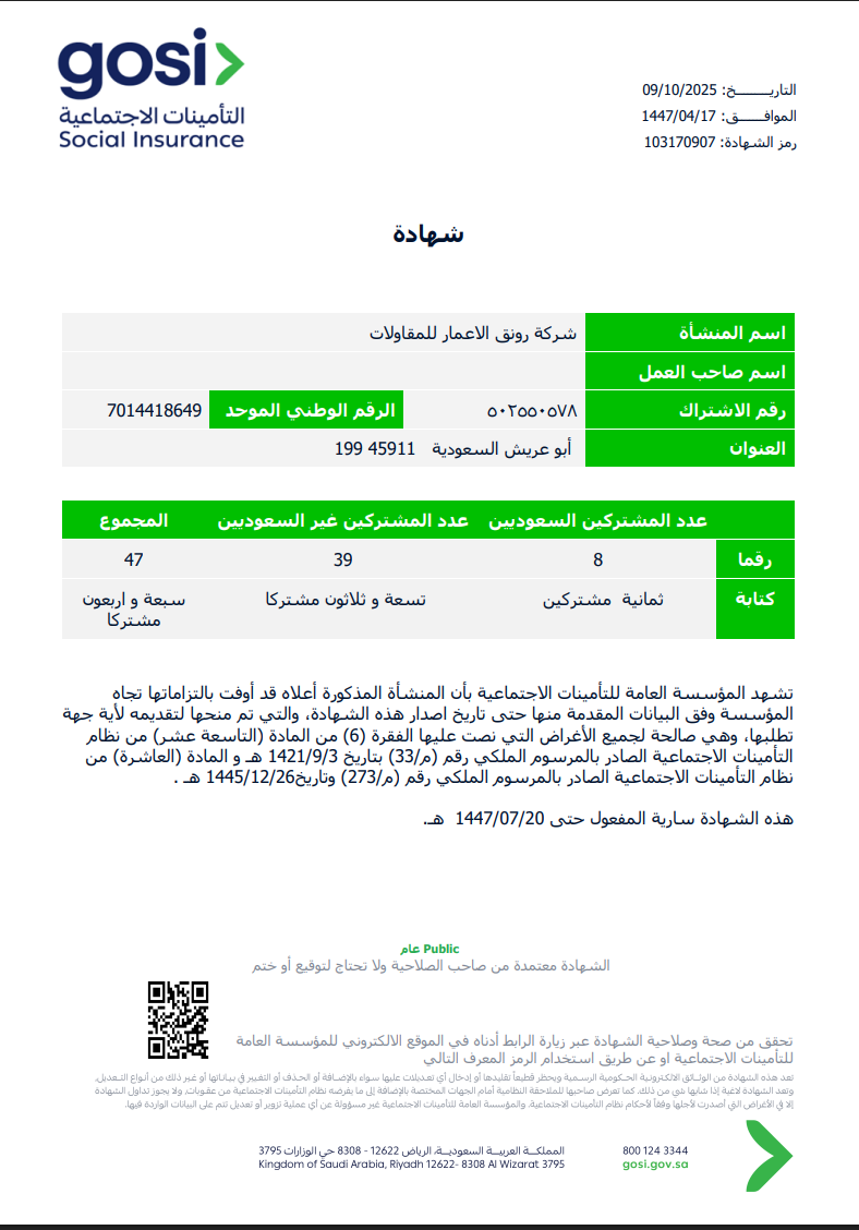 Screenshot 2026 01 01 at 12.52.38