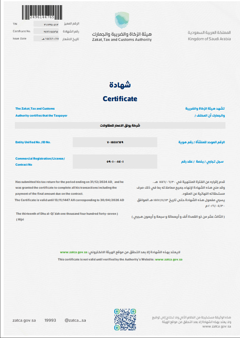 Screenshot 2026 01 01 at 12.52.49