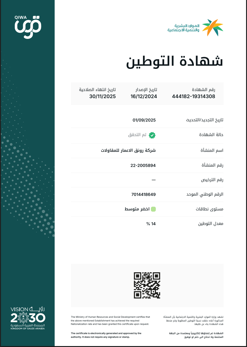 Screenshot 2026 01 01 at 12.54.22