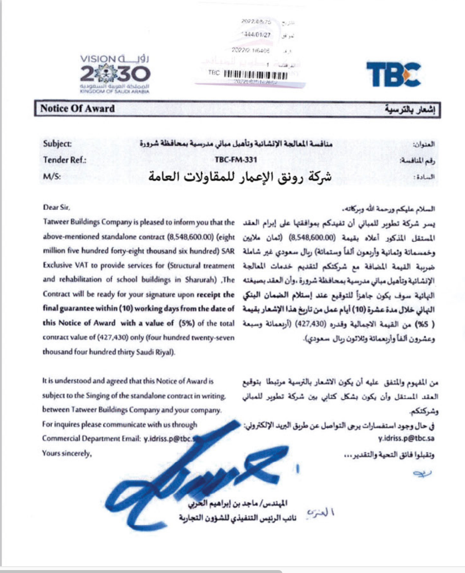 Screenshot 2026 01 01 at 13.00.52