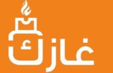 التوزيع الوطنية للغاز