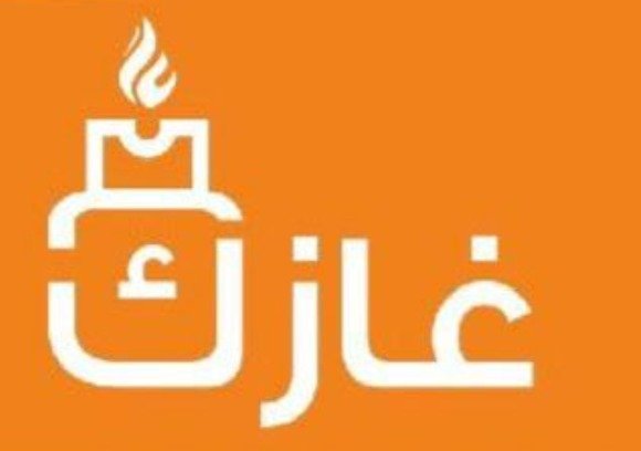 التوزيع الوطنية للغاز 1 WhatsApp Image 2026 01 27 at 15.32.22 1