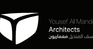 مكتب يوسف المنديل معماريون