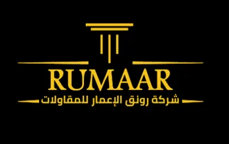 اسماء مؤسسات مقاولات : شركة رونق الاعمار - وايرز