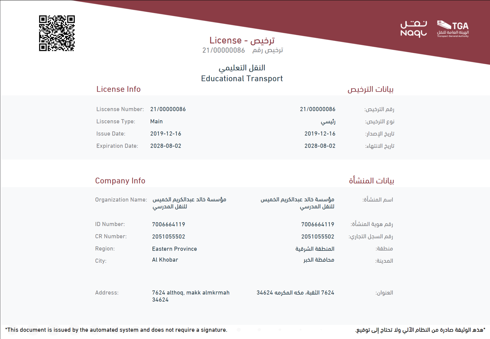 Screenshot 2026 02 04 at 13 35 38 EB3A90A0 C093 4C3B ADDC D8FE3C7E4046.pdf