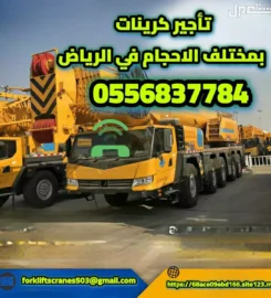 شركة السامي للمقاولات وتأجير المعدات