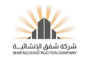 شفق الإنشائية للمقاولات العامة