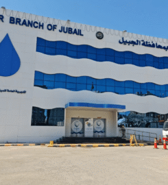 شركة أمسيت