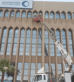 شركة أمسيت