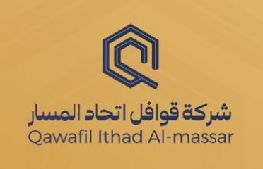 قوافل اتحاد المسار للنقل البري