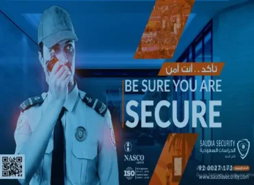 Saudi Security Guards