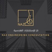 ناز للاستشارات الهندسية