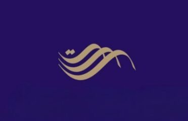 التعمير المتقدمة