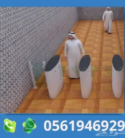 نظم العاصمة للتجاره
