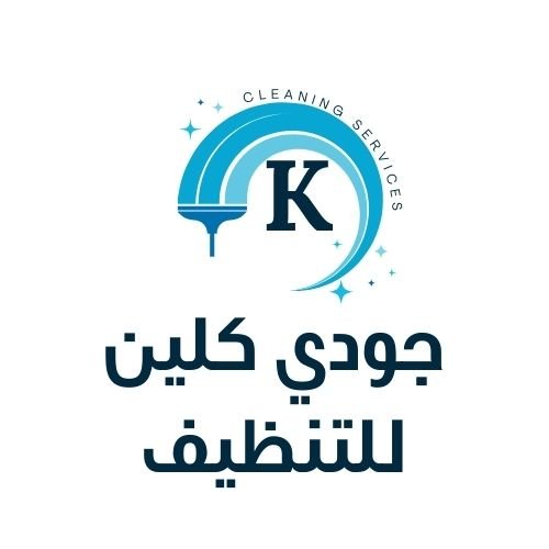 Blue Simple Cleaning Services Initials Logo 1