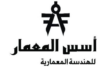 اسس لفكر العمارة للهندسة المعمارية