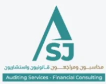علي سعيد جبران القحطاني محاسبون ومراجعون قانونيون واستشاريون – ASJCPA