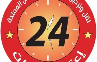 الرواحل العربية المحدودة