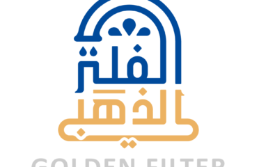 الفلتر الذهبي لمعالجة وتنقية المياه Golden Filter