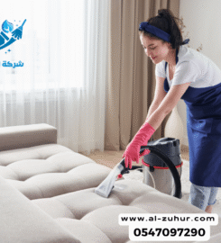 الزهور