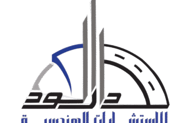دار الكود للاستشارات الهندسية