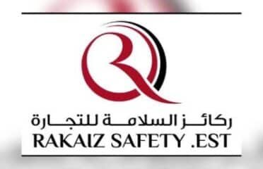 ركائز السلامة للتجارة