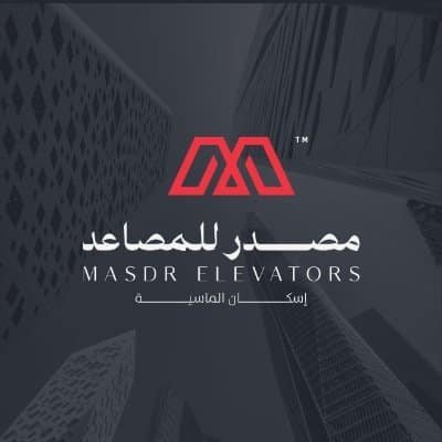 مصدر للمصاعد 1