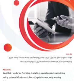 إنجاز اليوم للسلامه