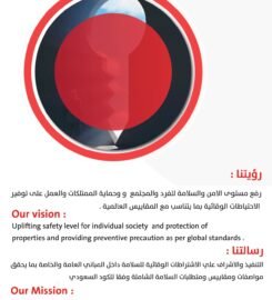 إنجاز اليوم للسلامه