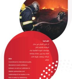 إنجاز اليوم للسلامه