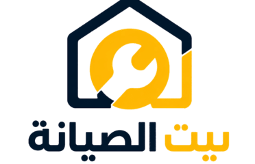 بيت الصيانة لصيانة الأجهزة المنزلية
